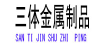 诸城光伏配件