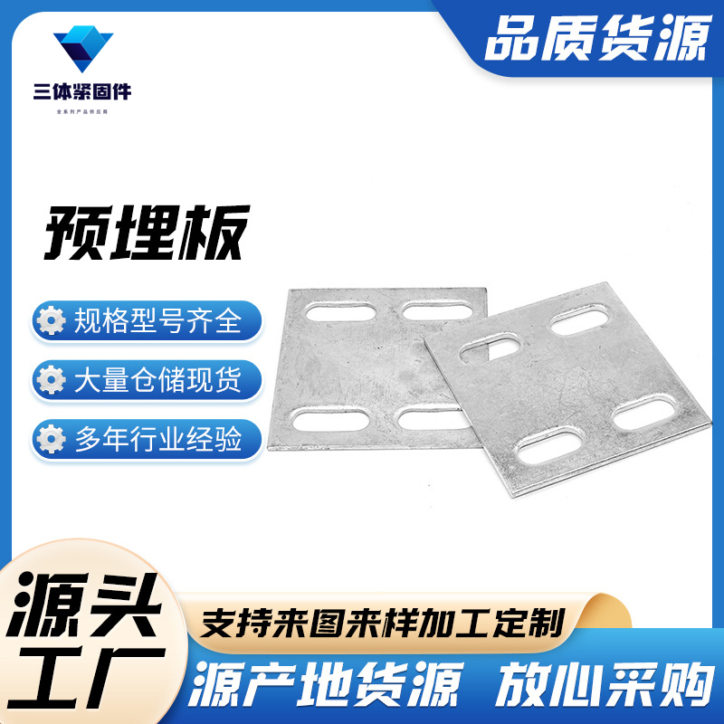 诸城三体金属制品